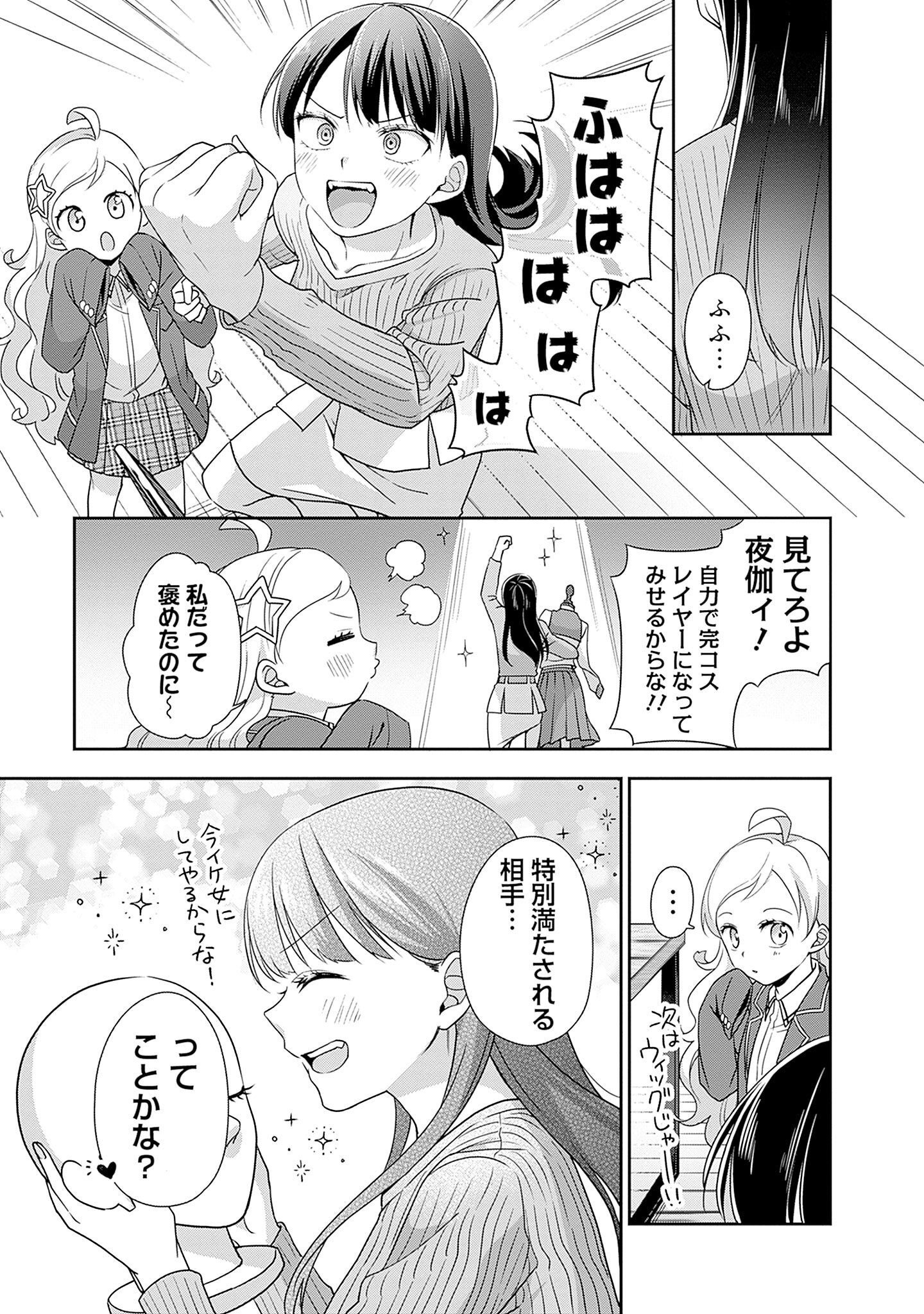 P25