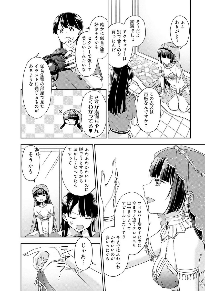 P20