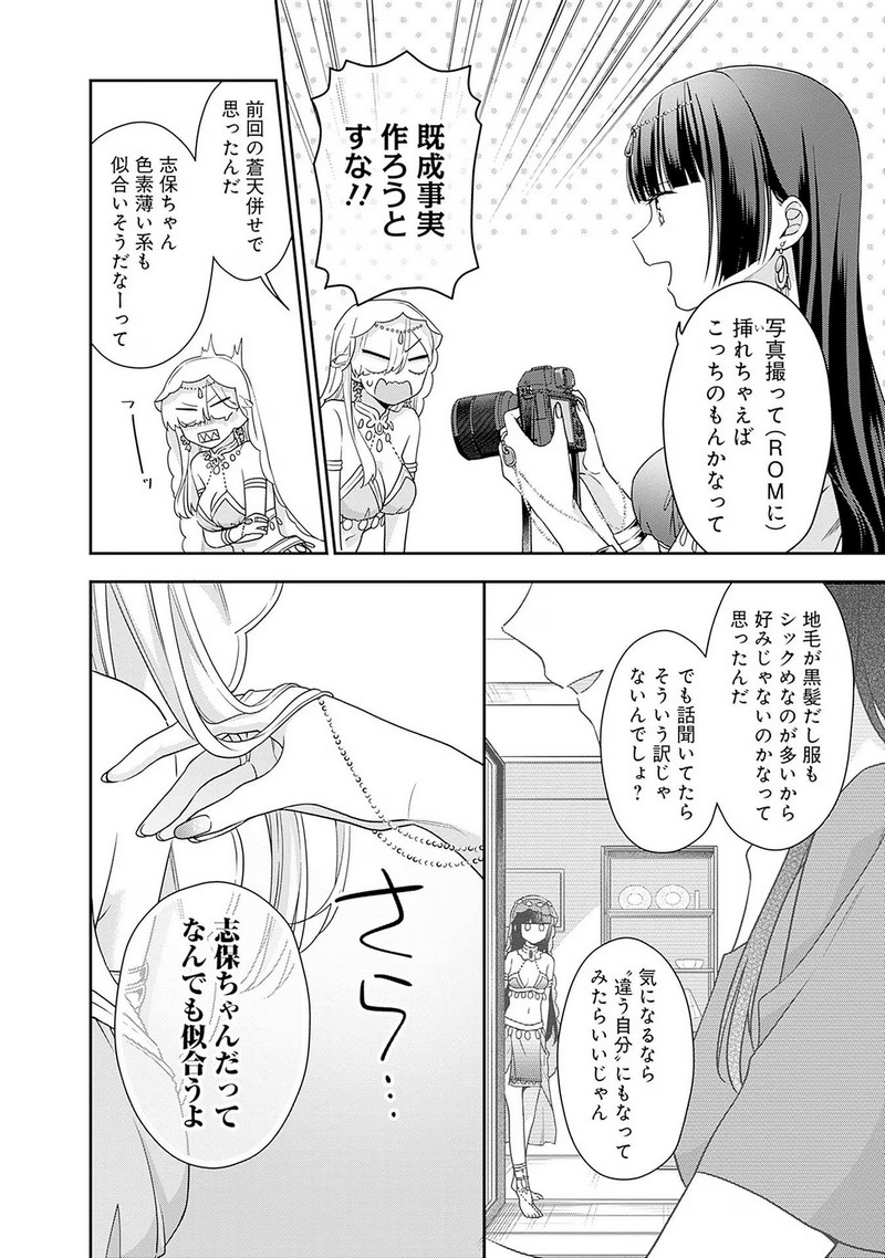 P28