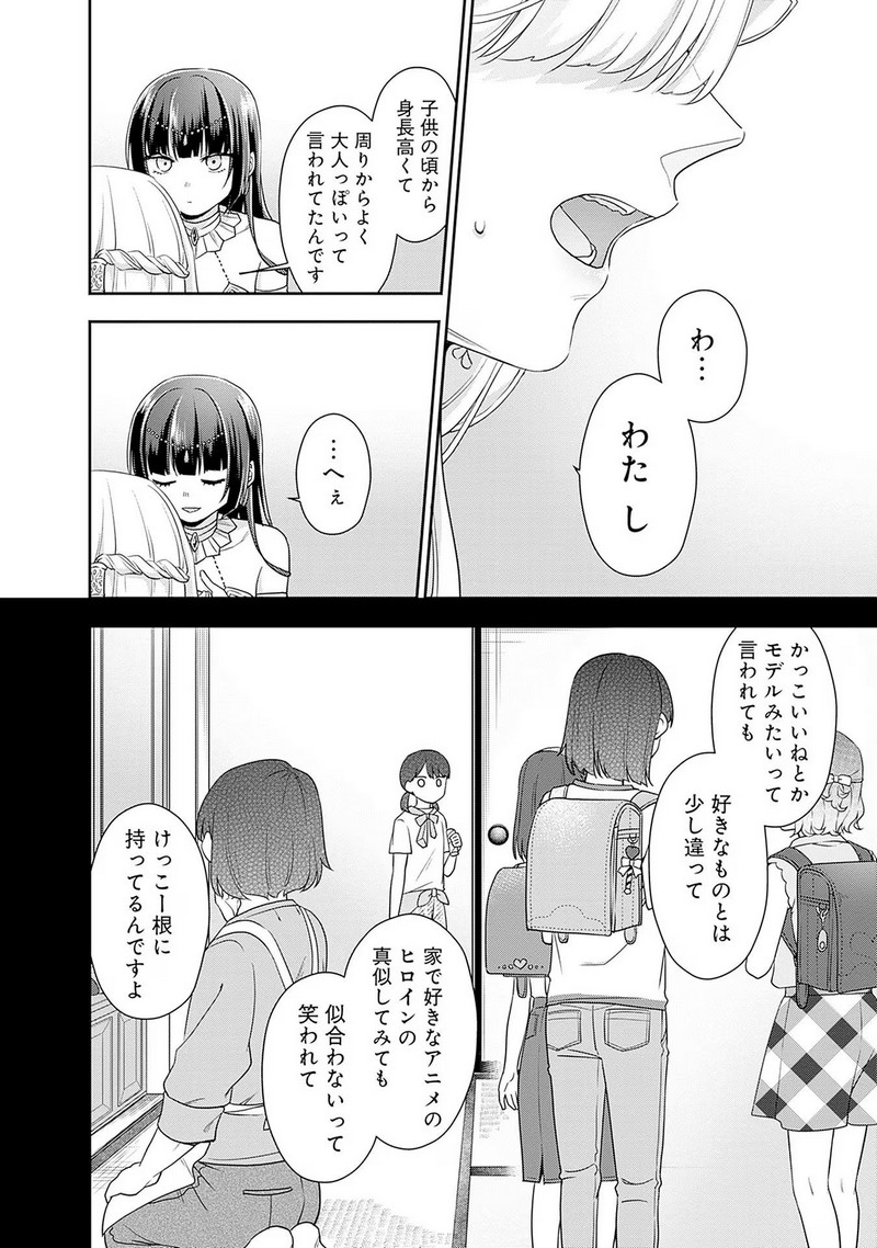 P30