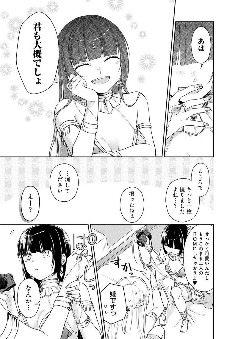 P33