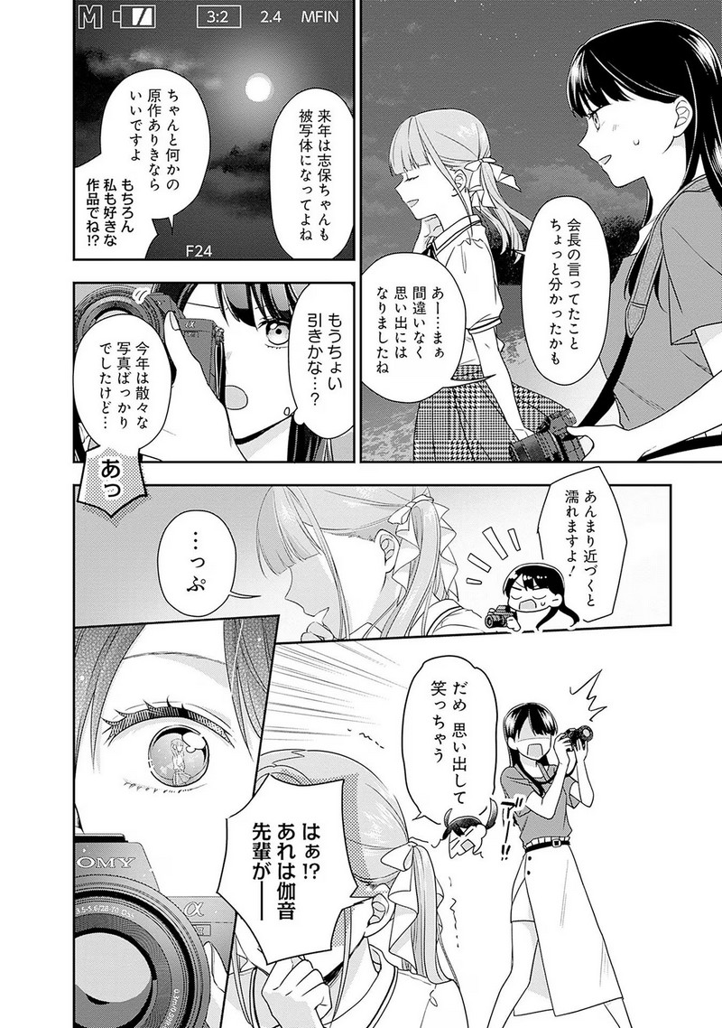 P38