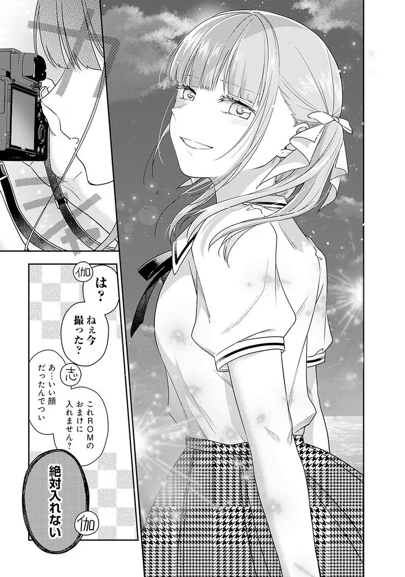 P39