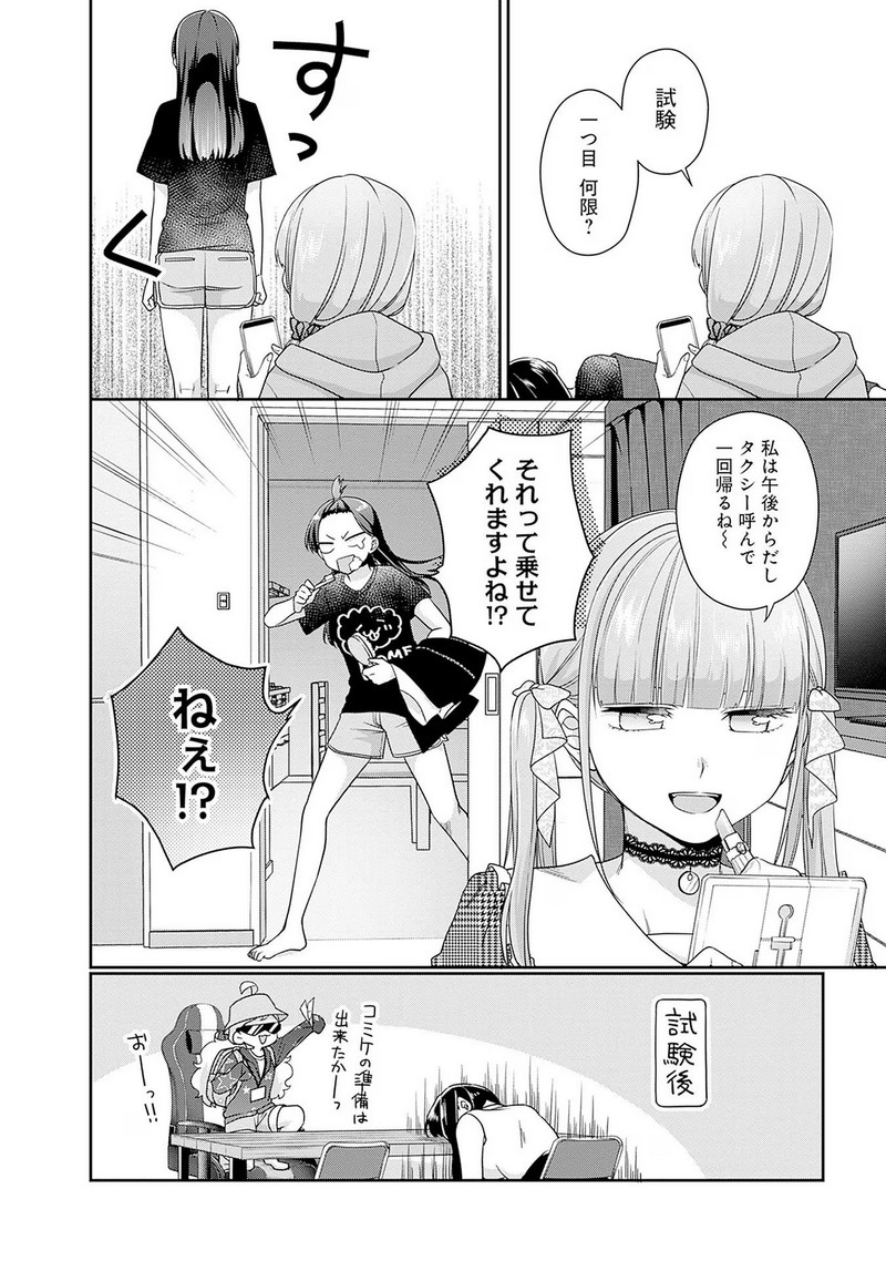 P20