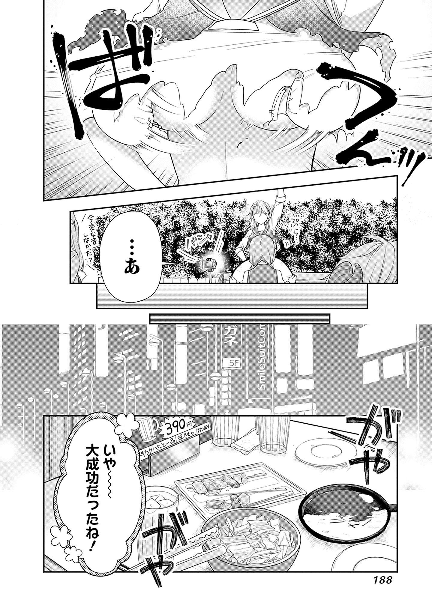 P32
