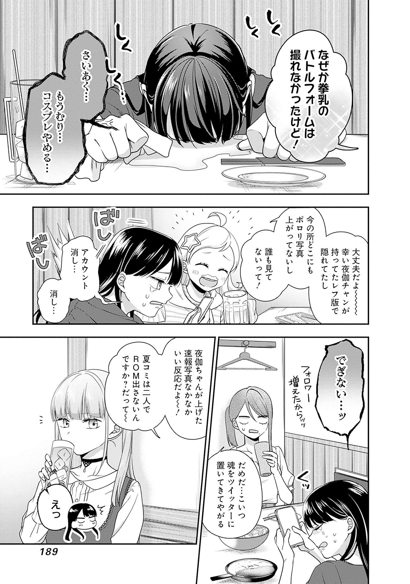 P33