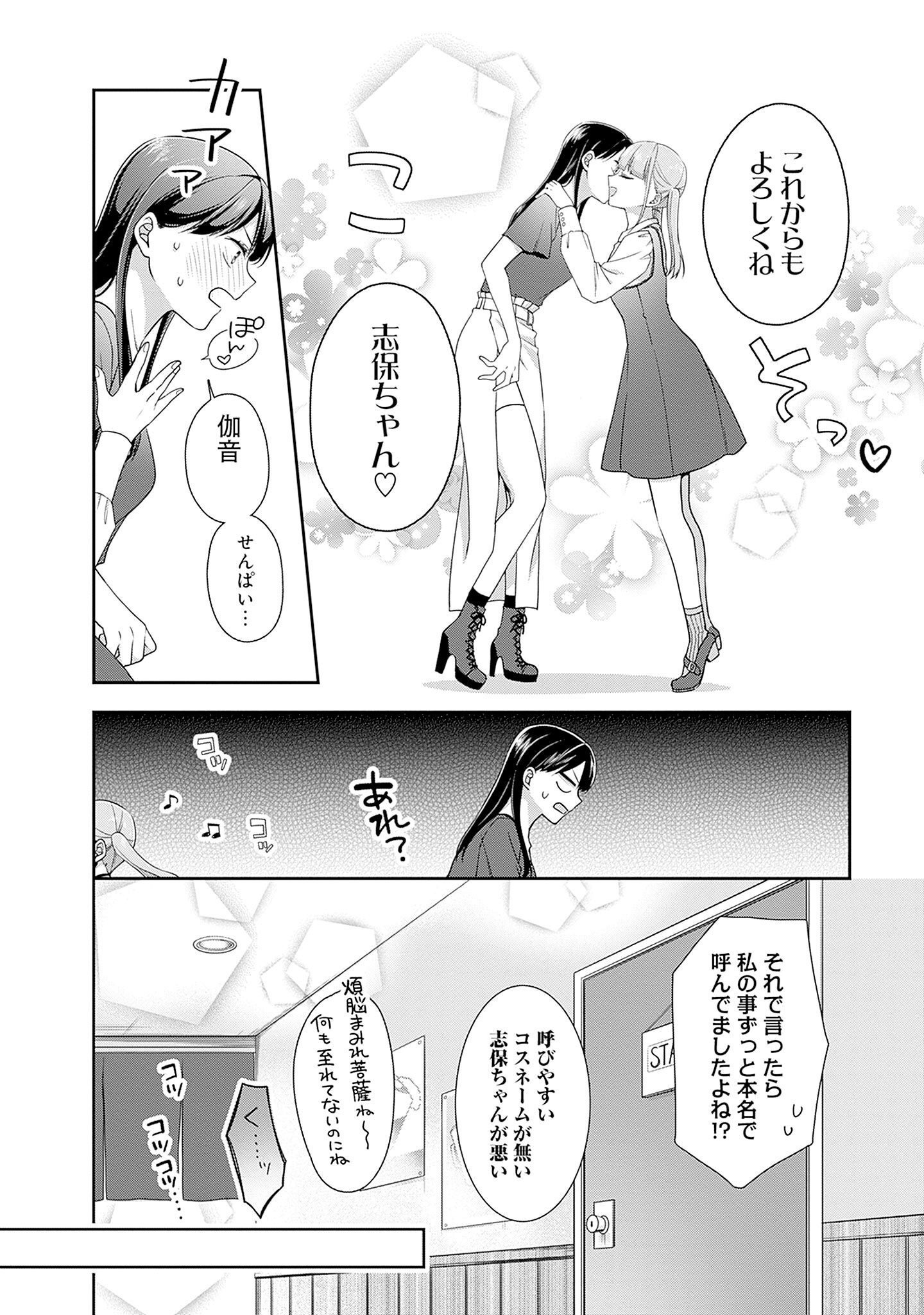 P38