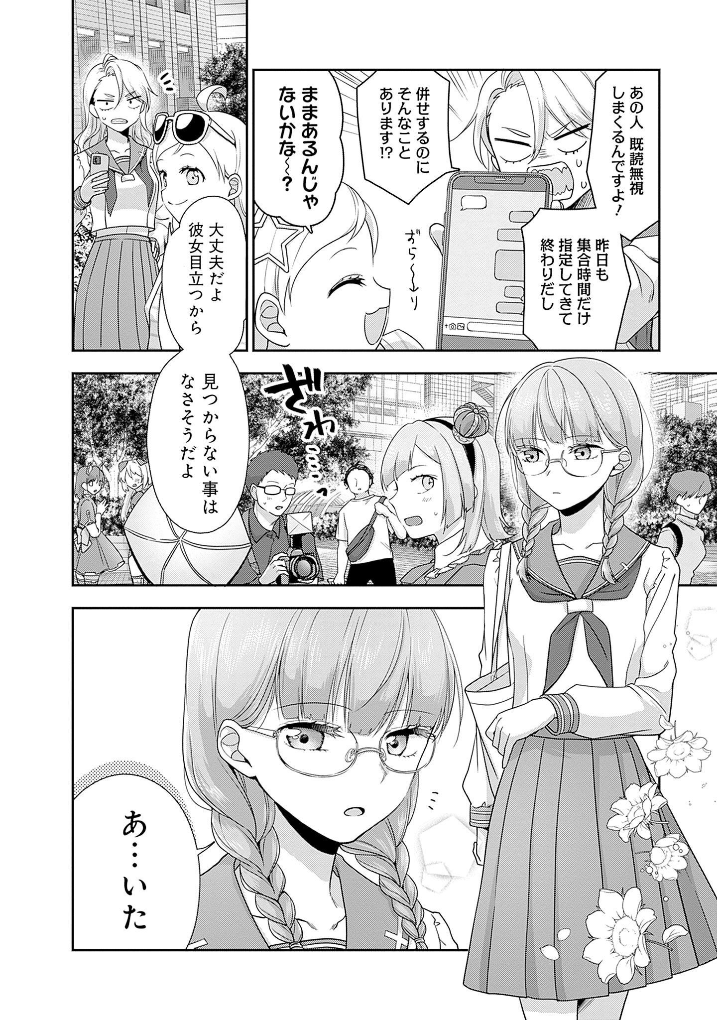 P6