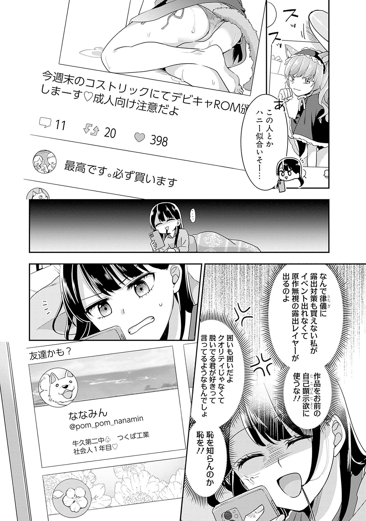 P16