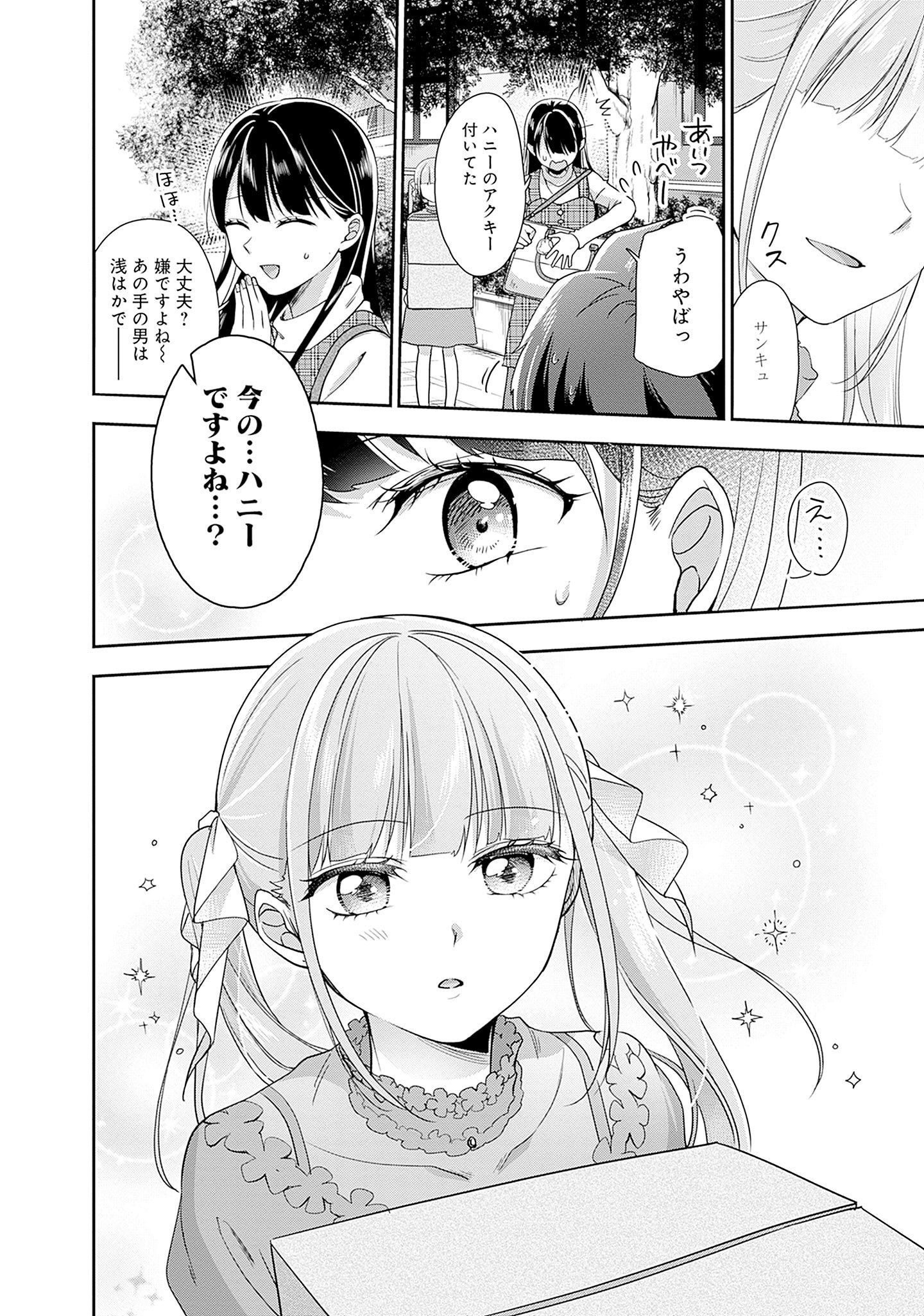 P25
