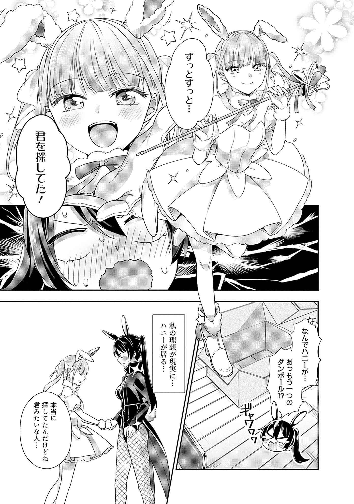 P38