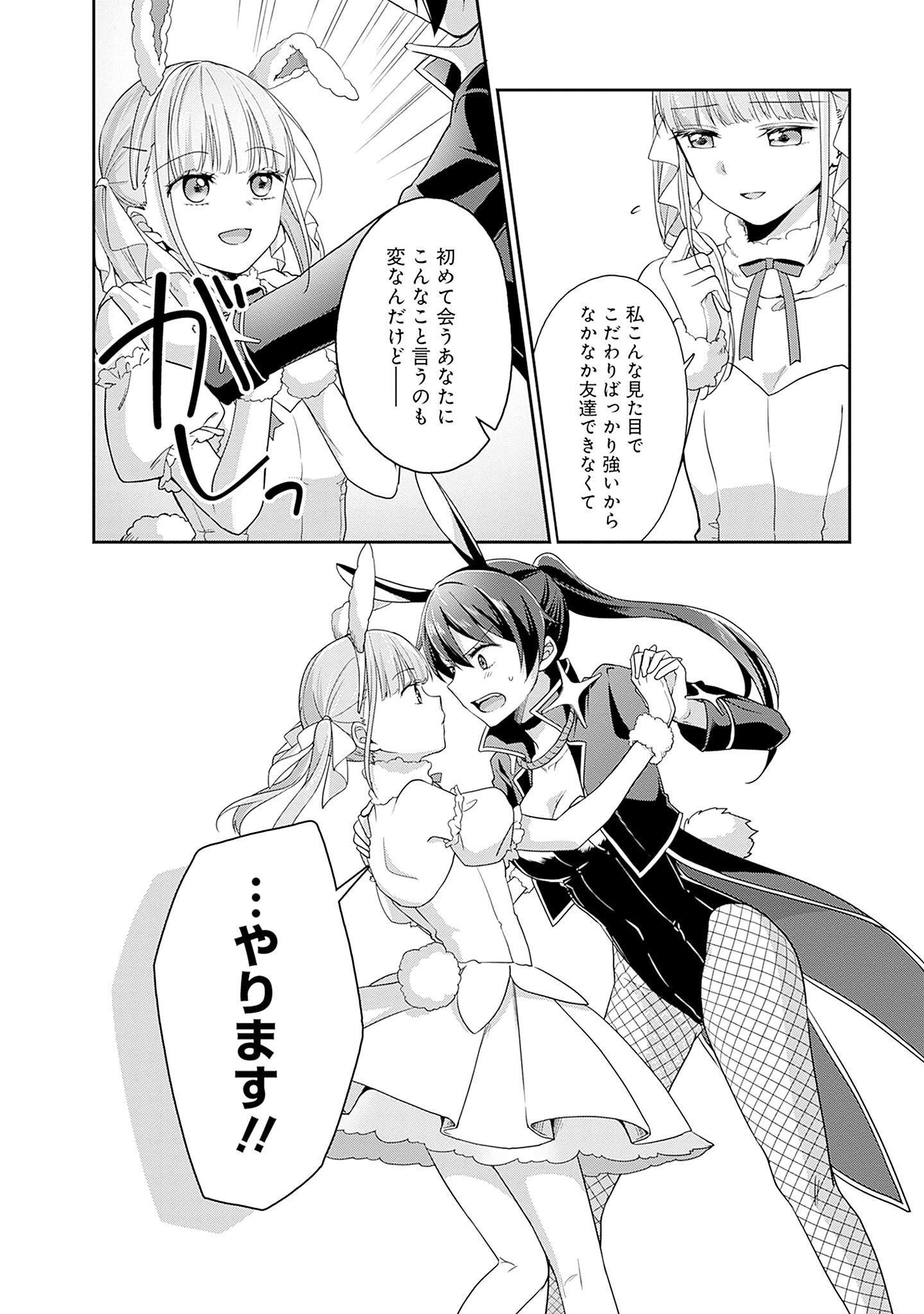 P39