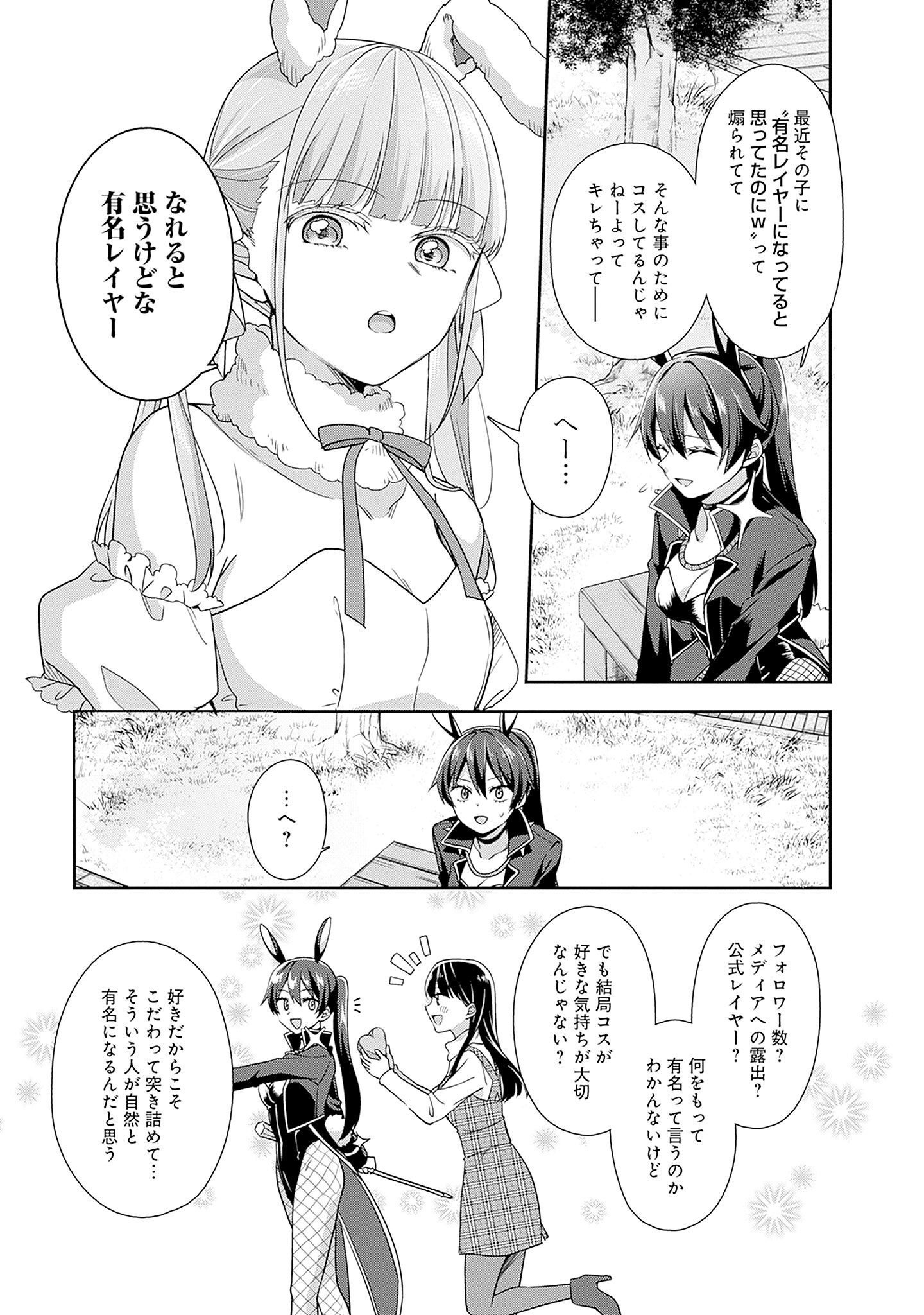 P44