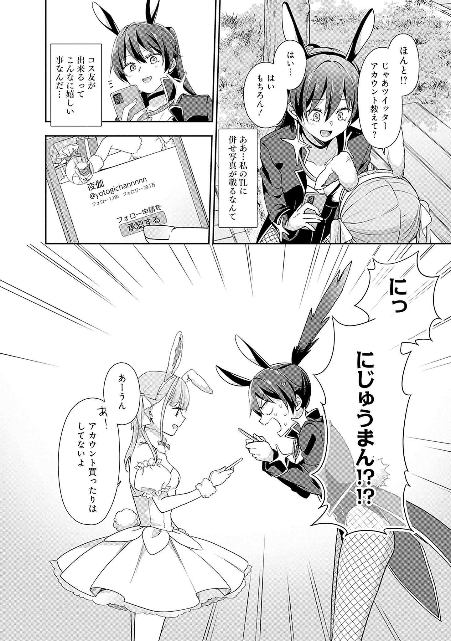P47