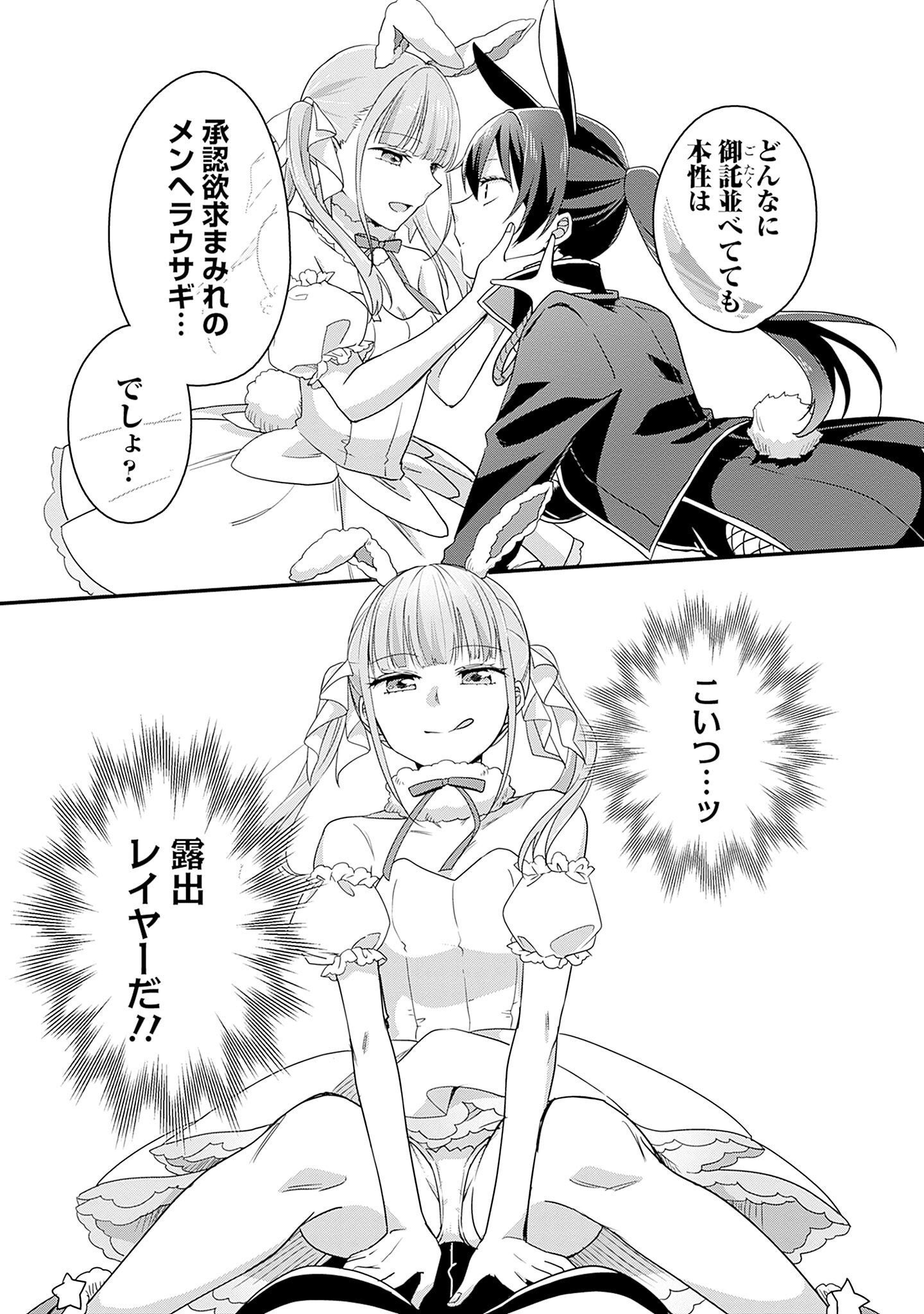 P54