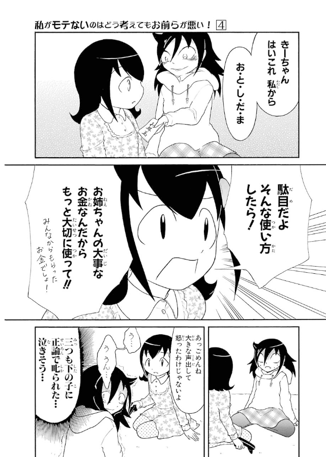 P7