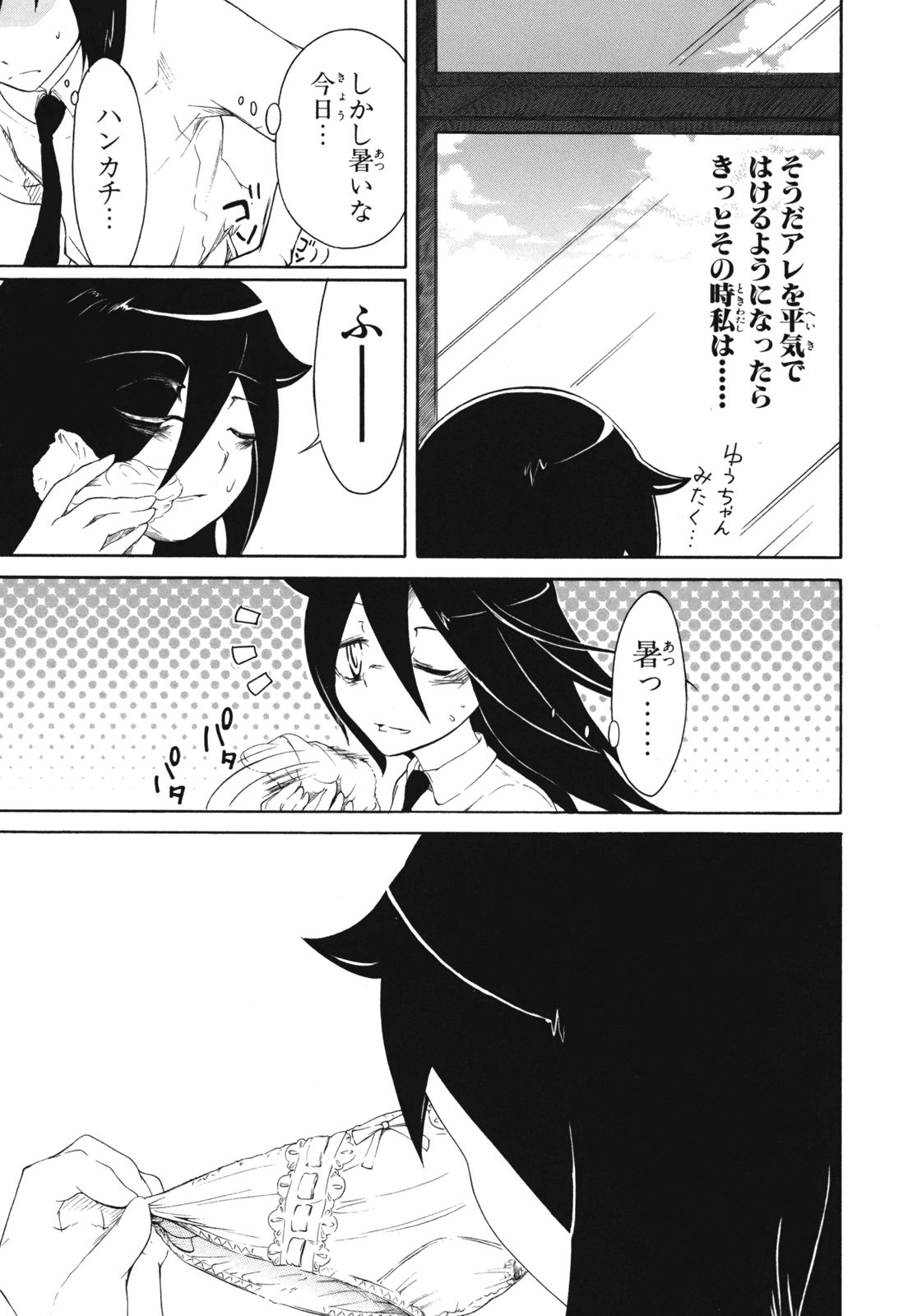 P11