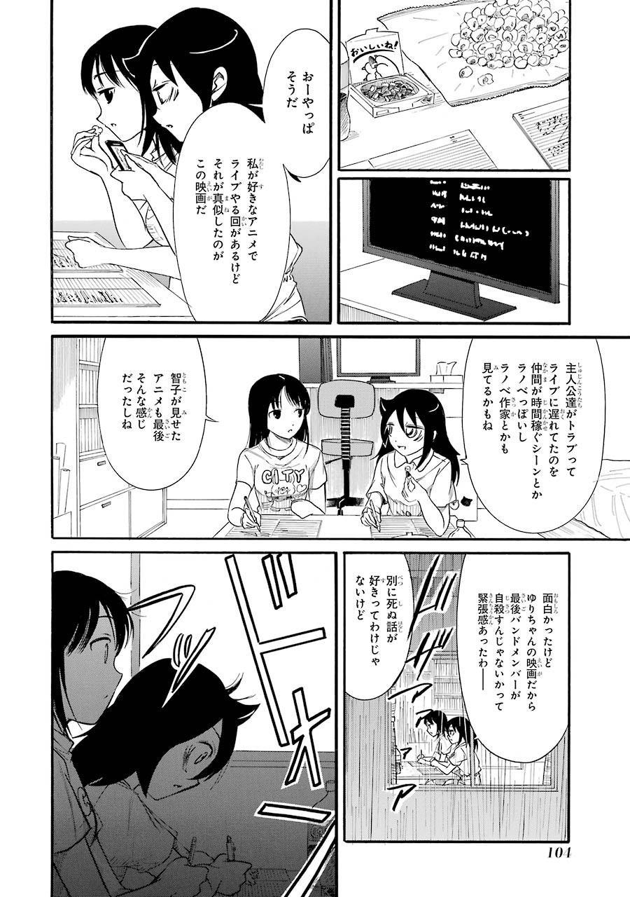 P20