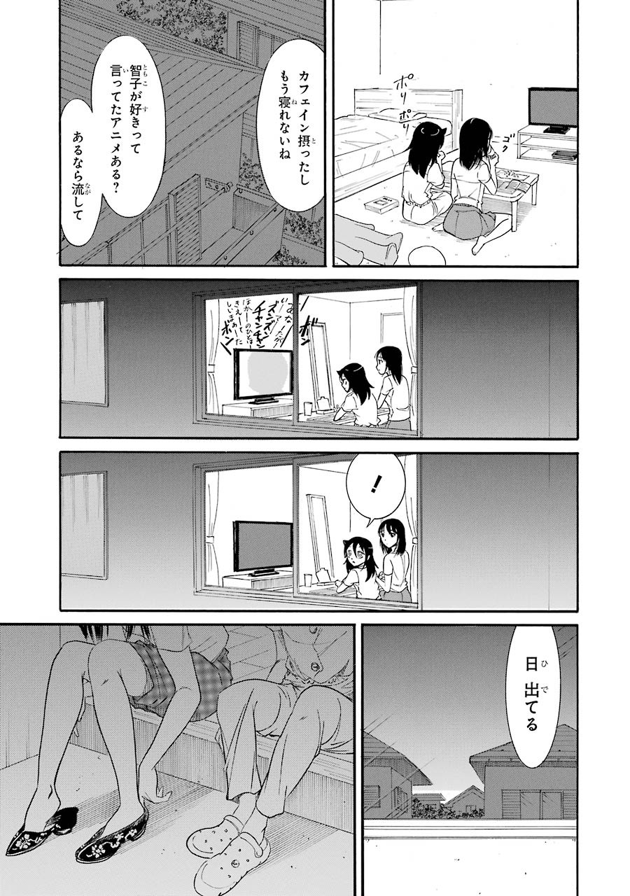 P23