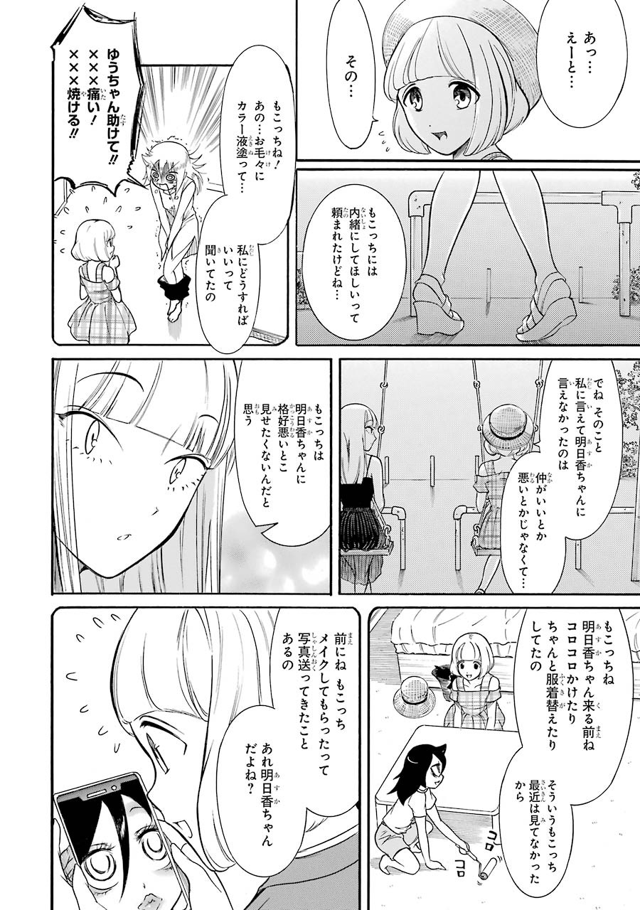 P18