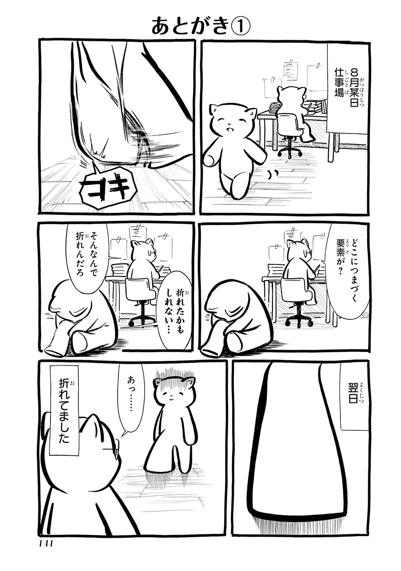 P28