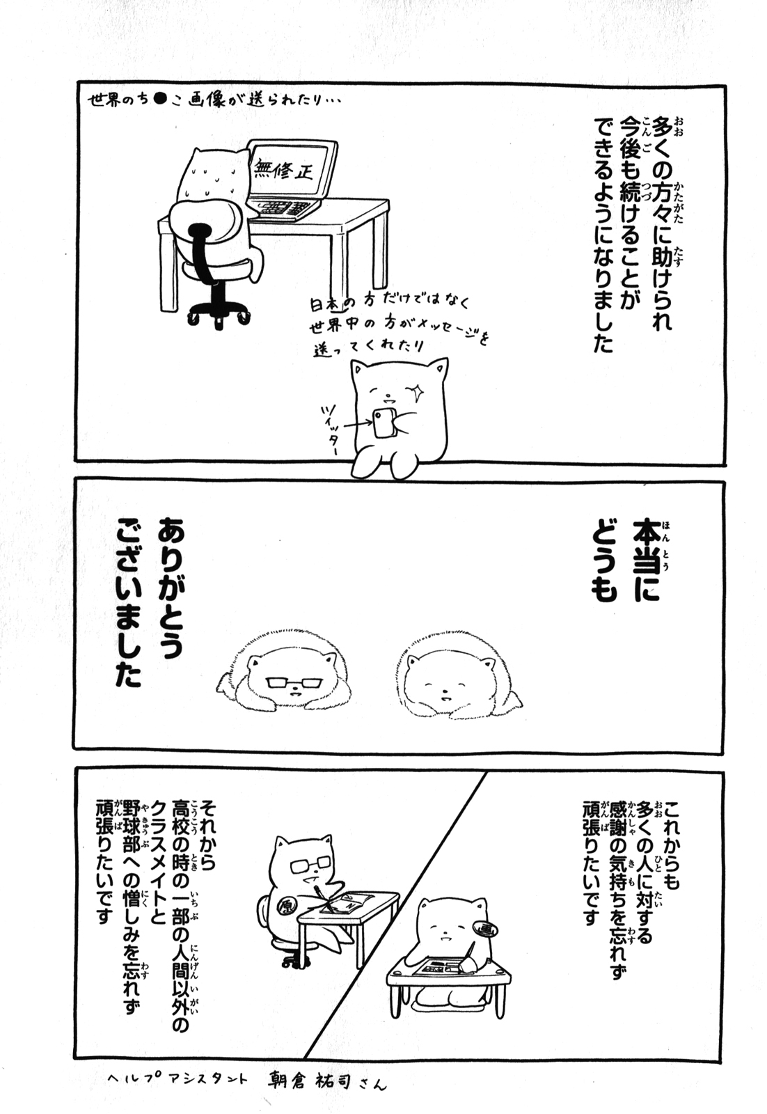P21