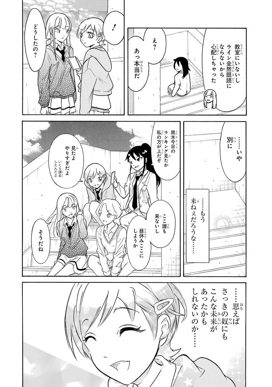 P20