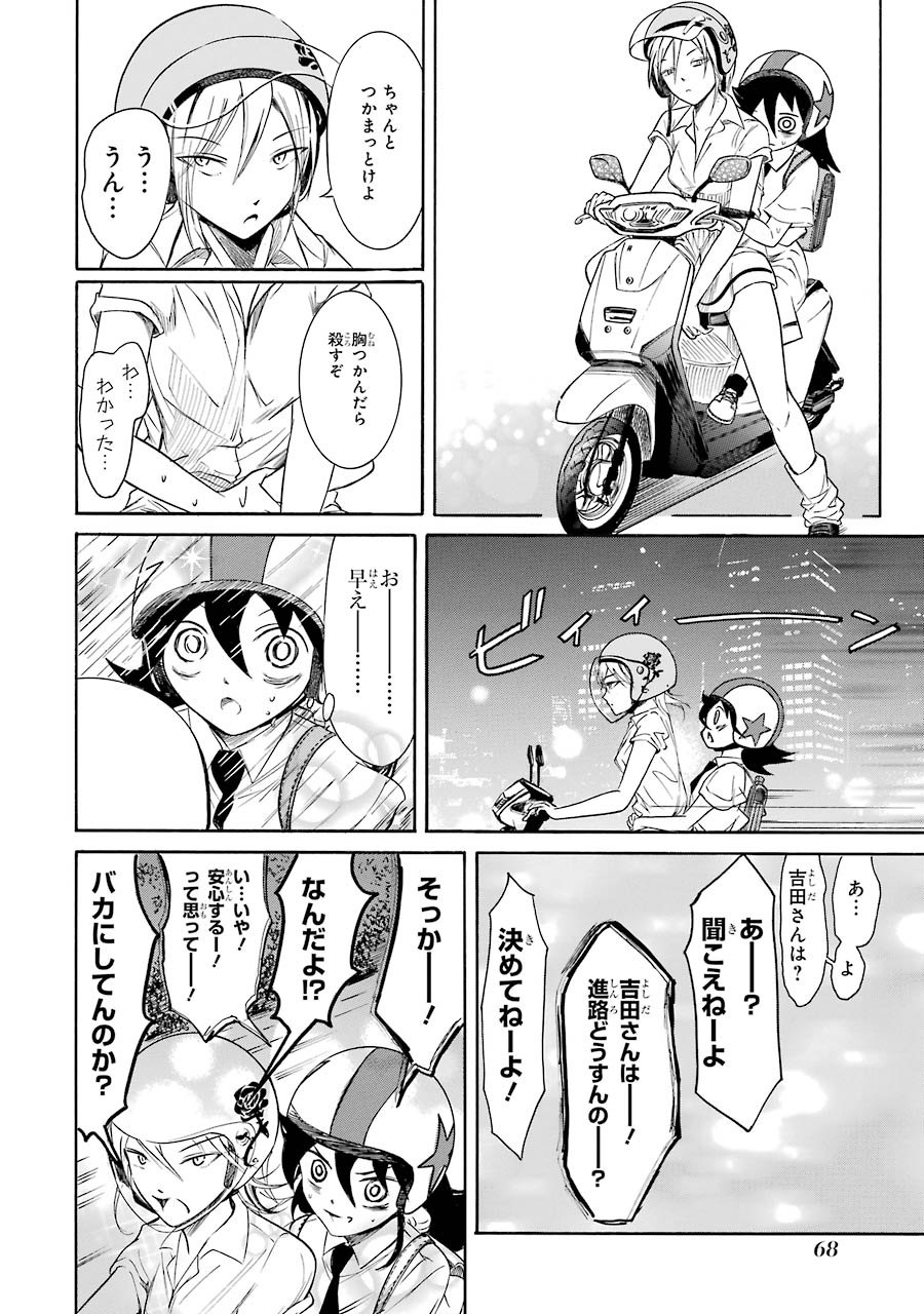 P14