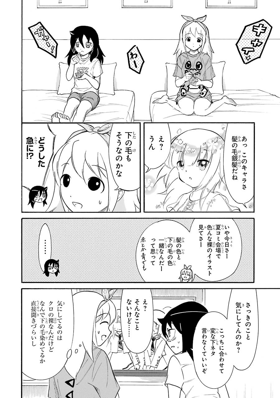 P10