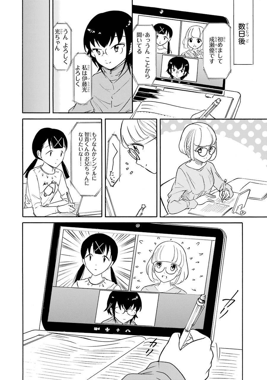P14