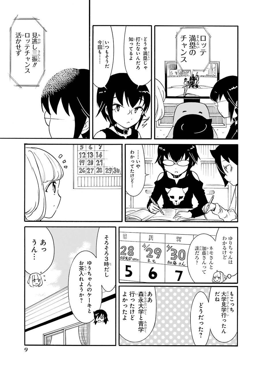 P7