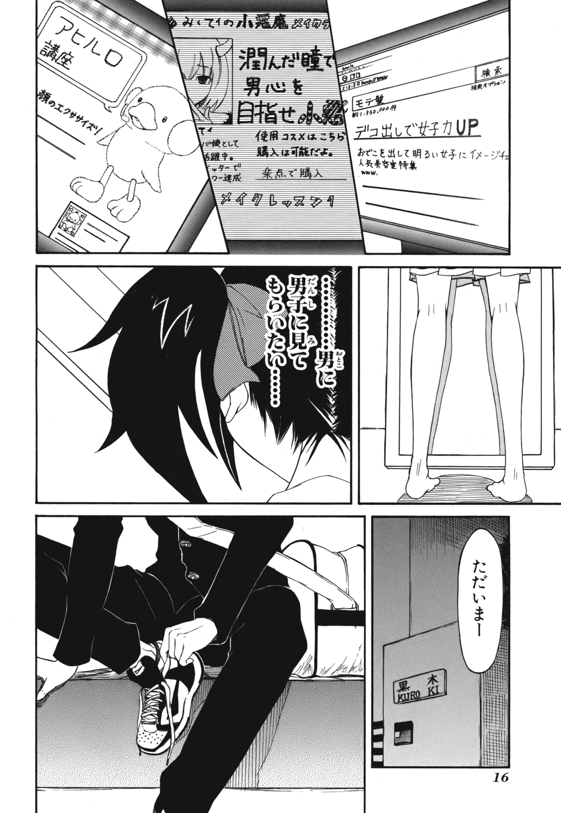 P14