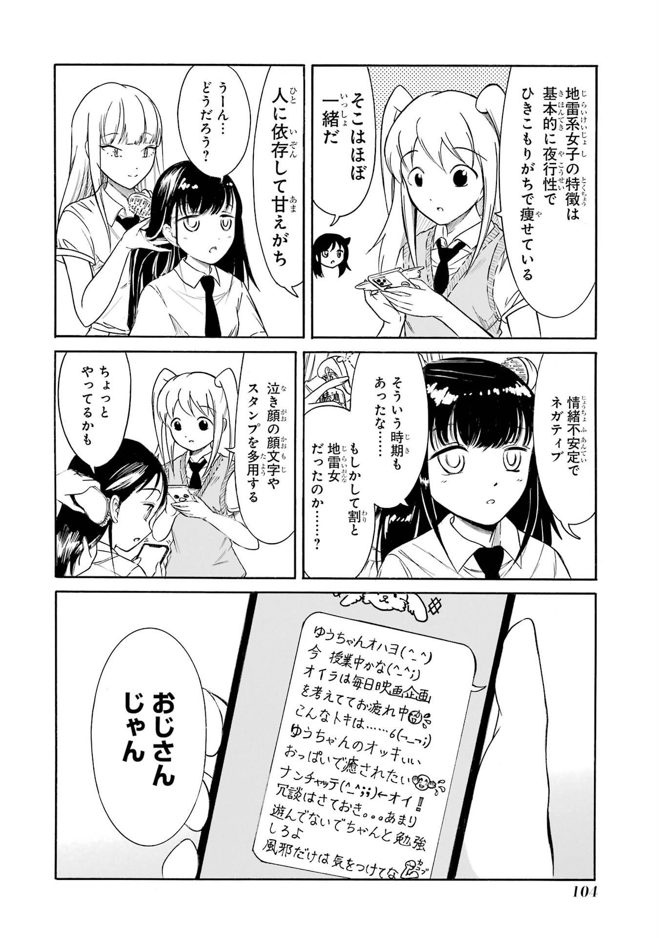 P20