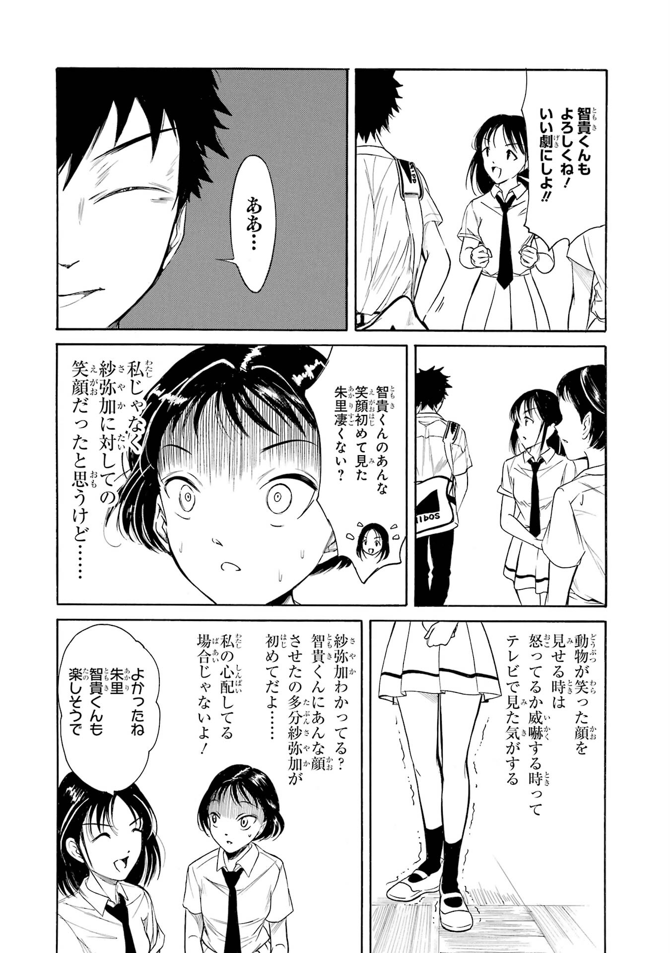 P26