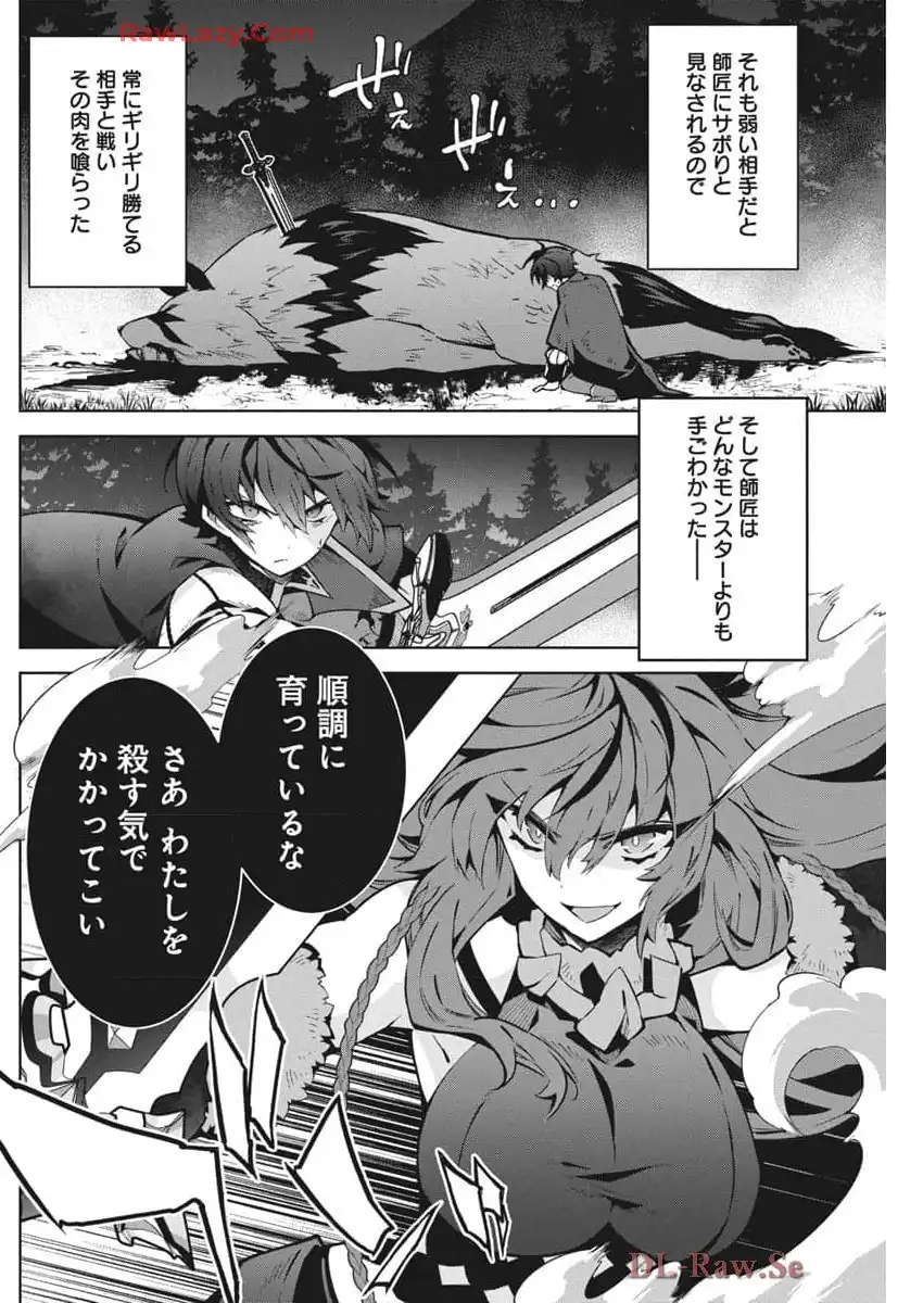 P33