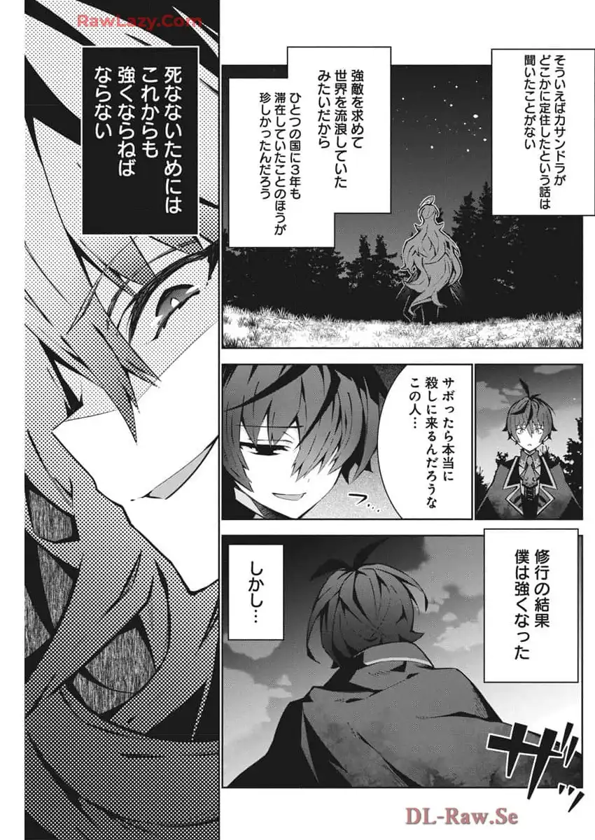 P42