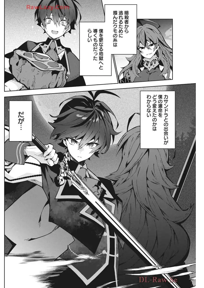 P43