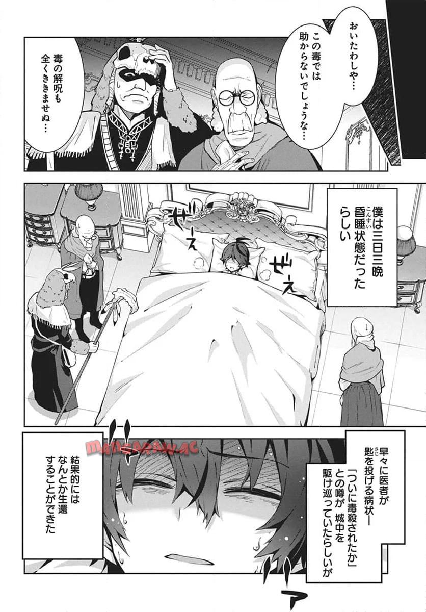 P19