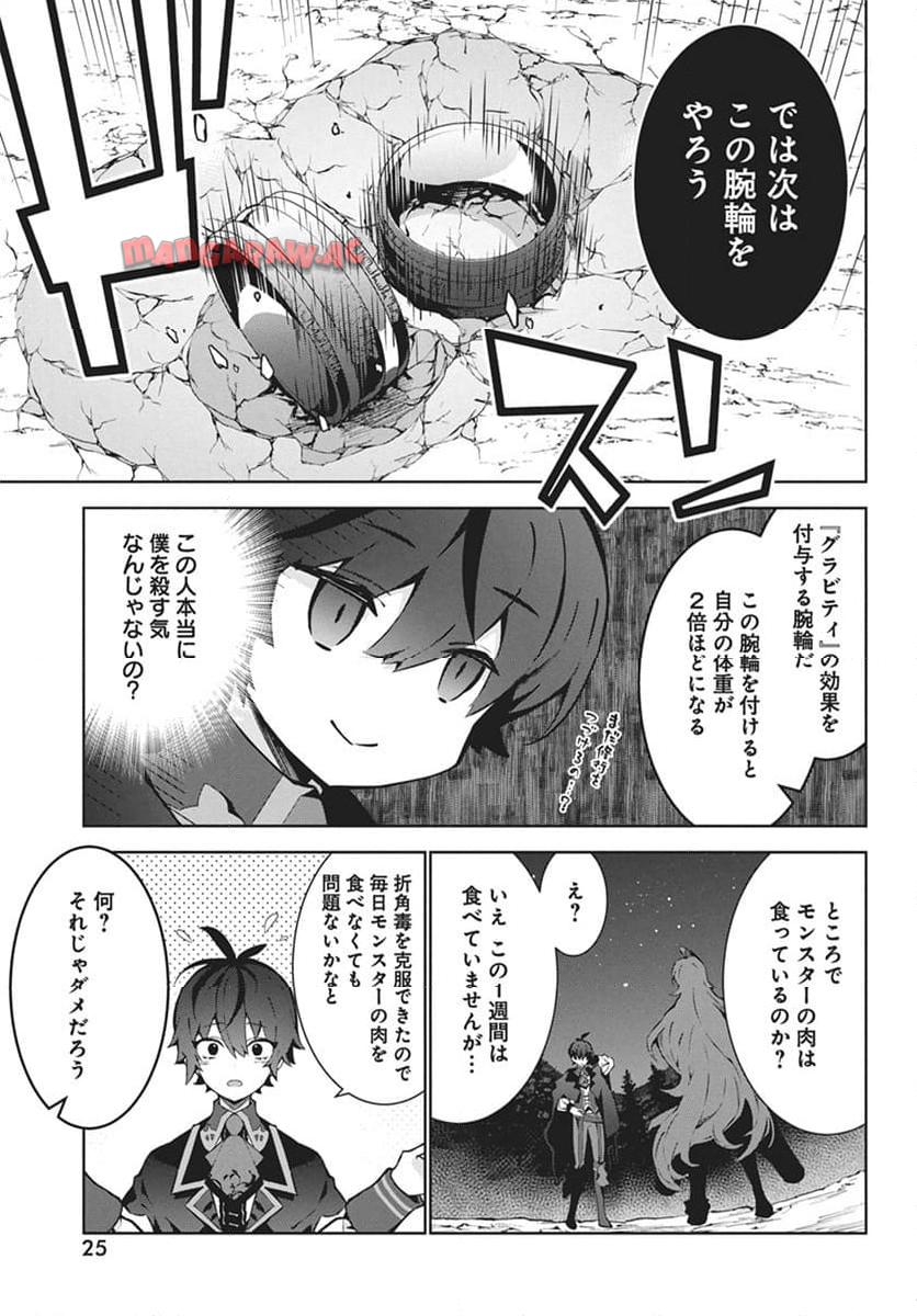 P22