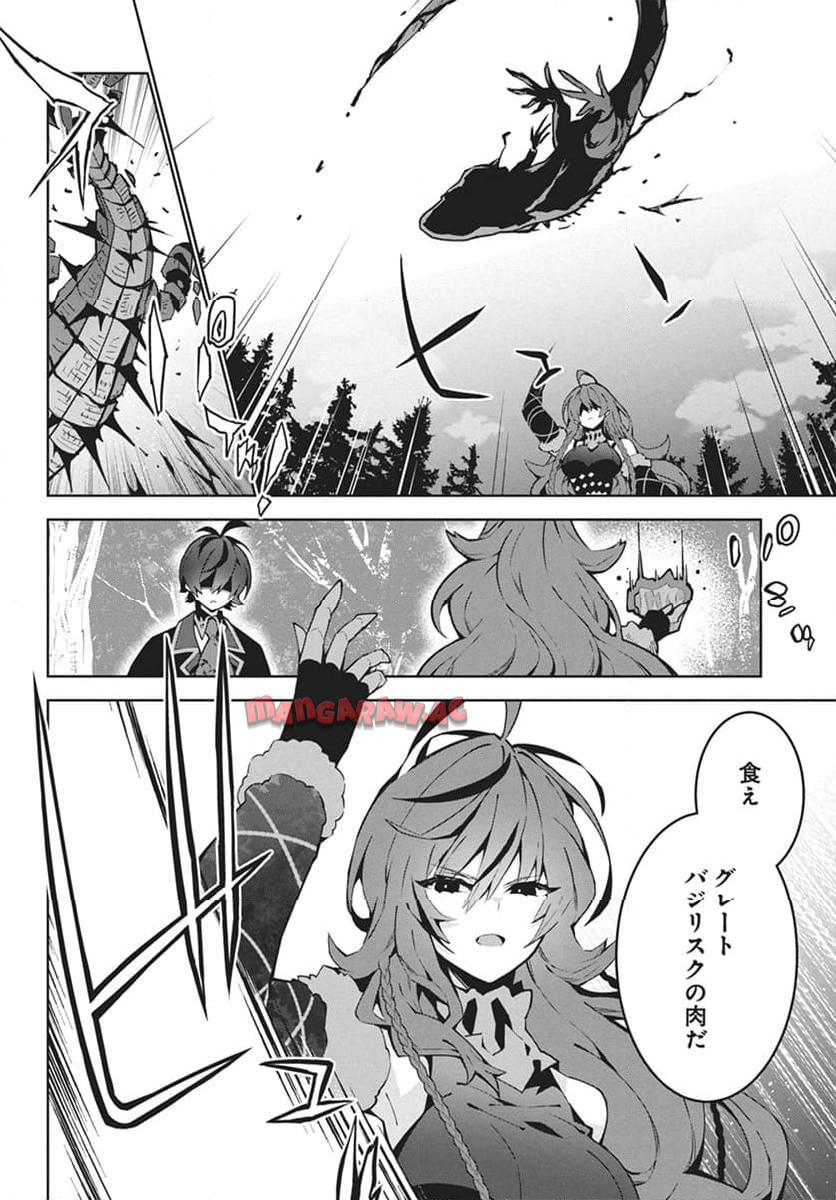 P25