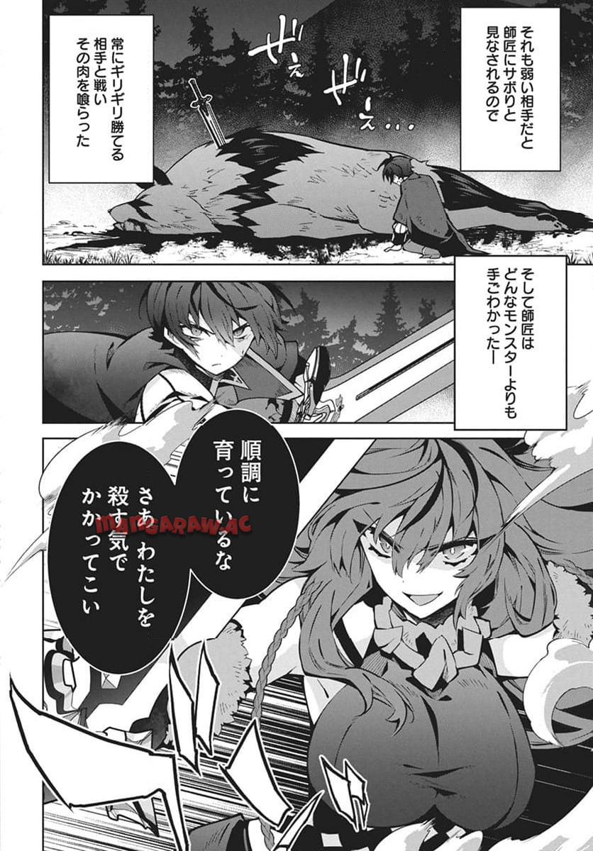 P33