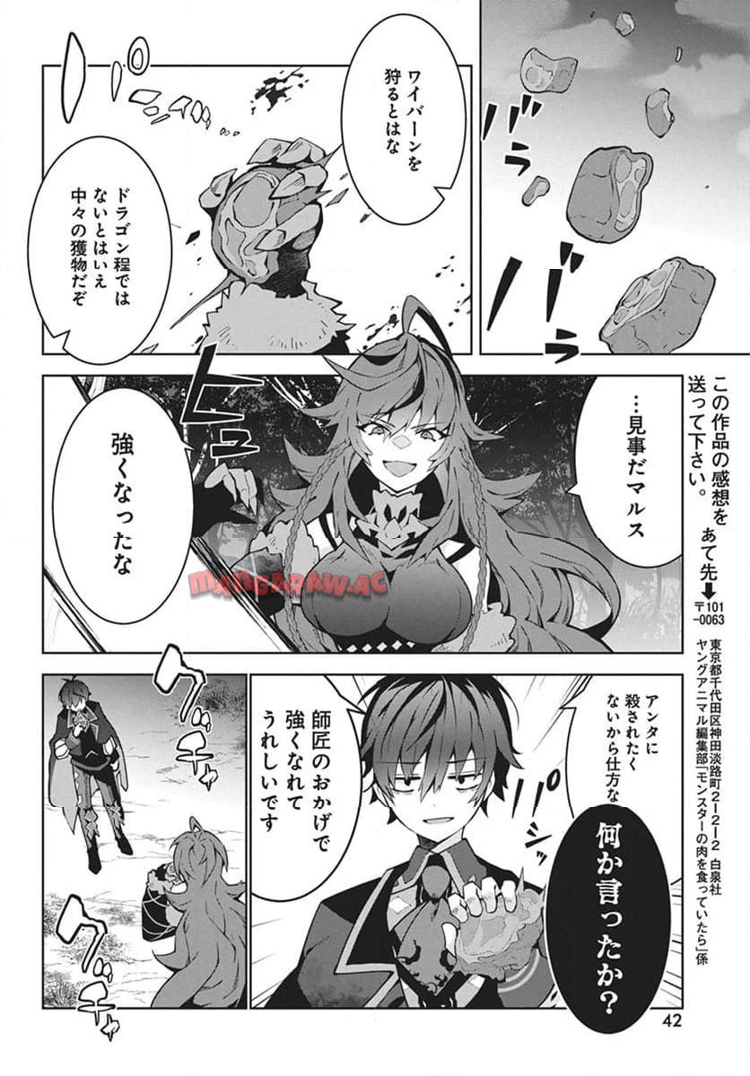 P39