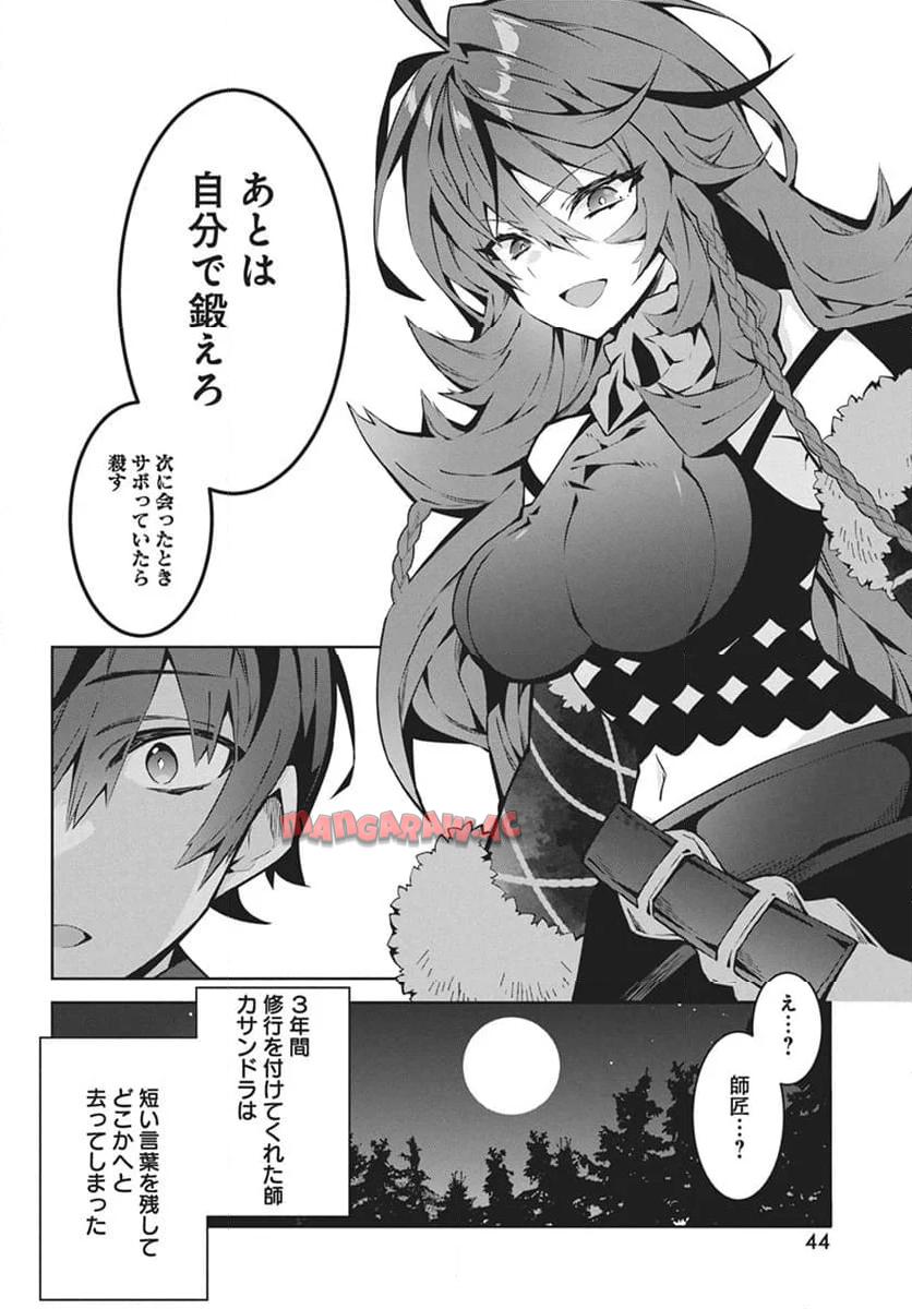 P41