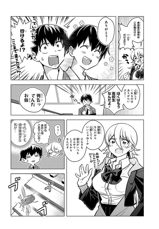 P5