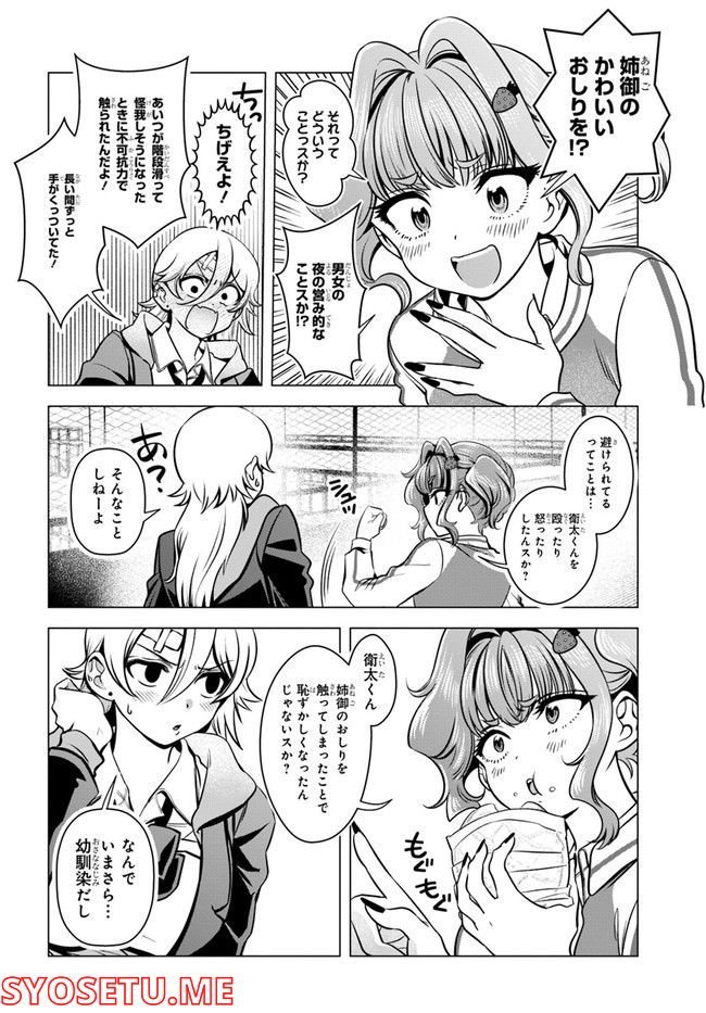 P4