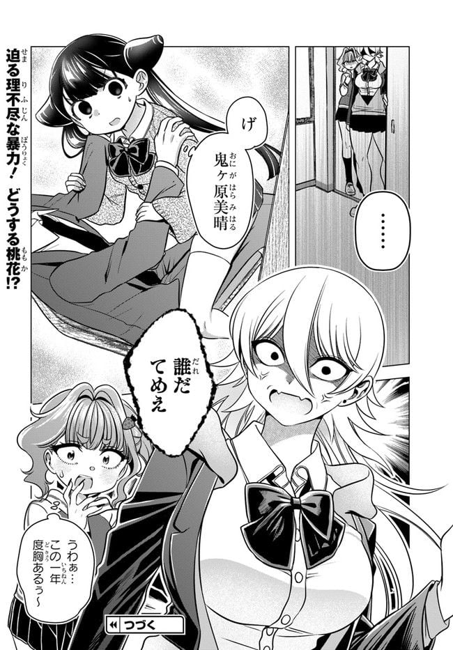 P22