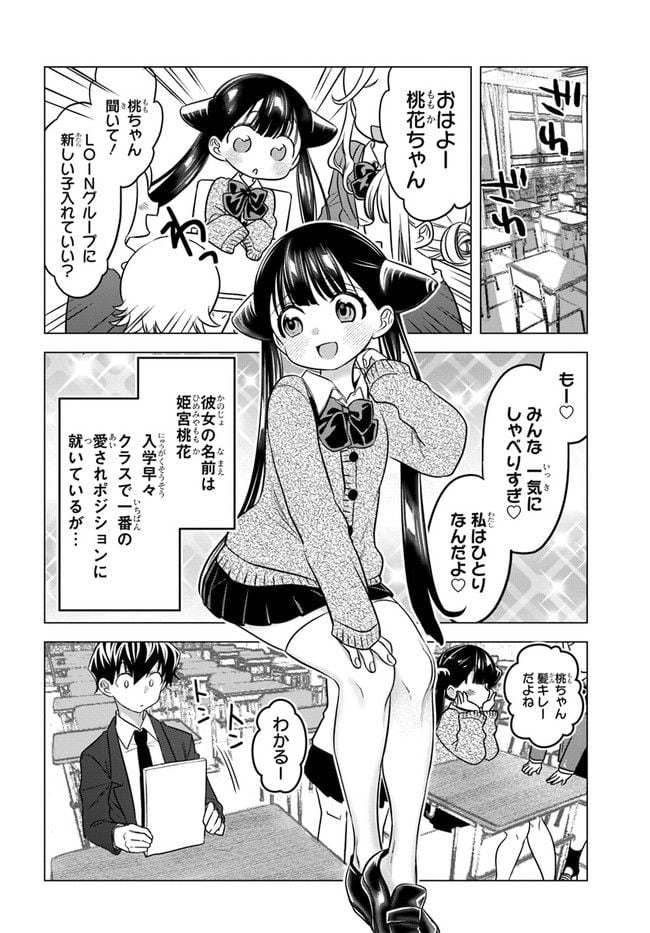 P4