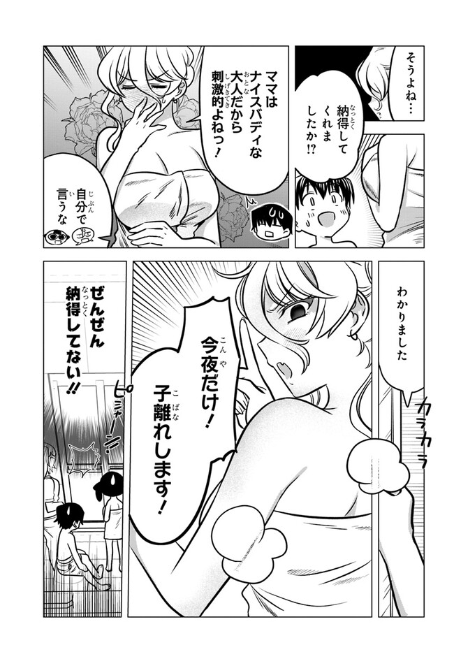 P17