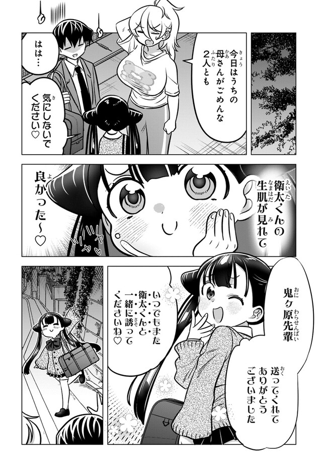 P18