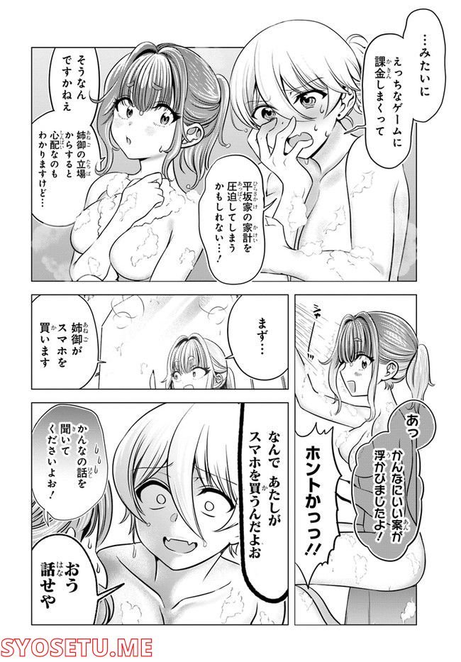 P18